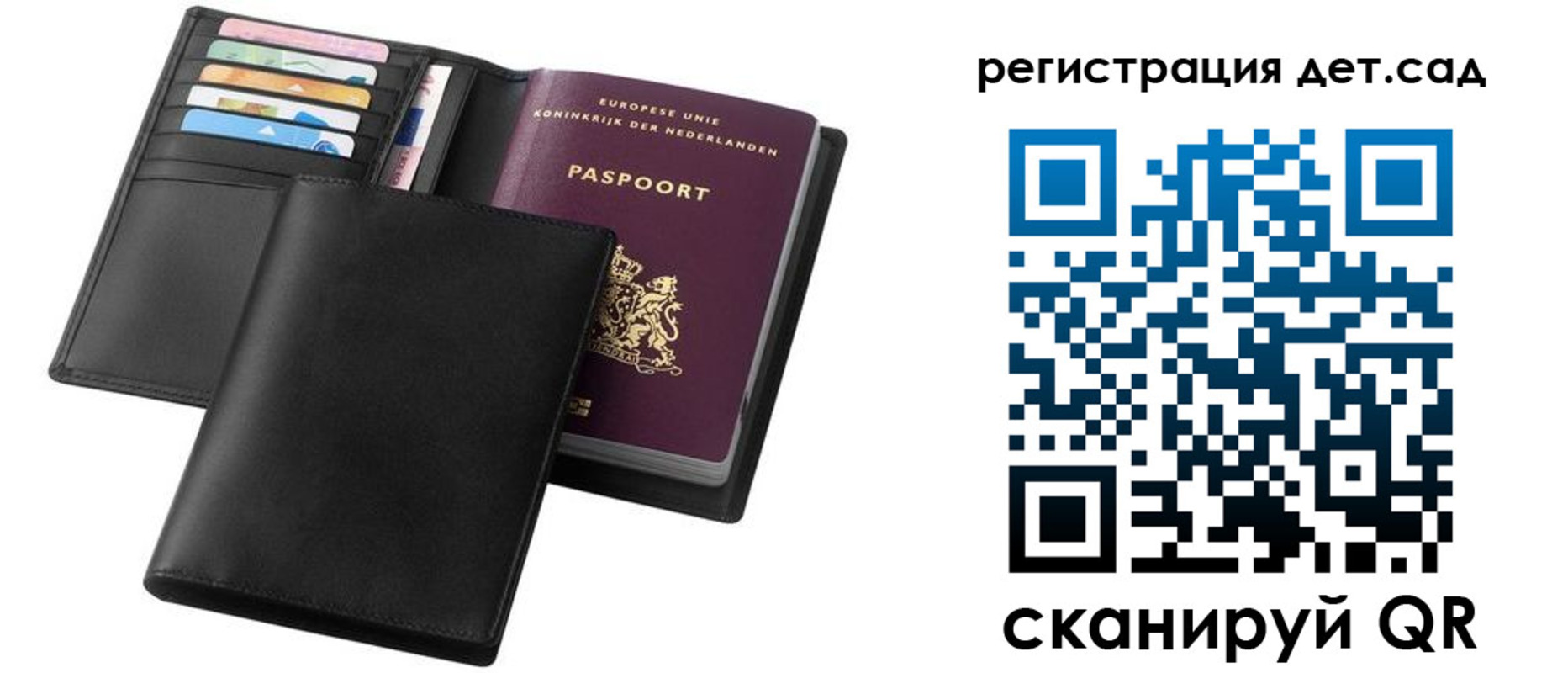 прописка в квартире в Мурино