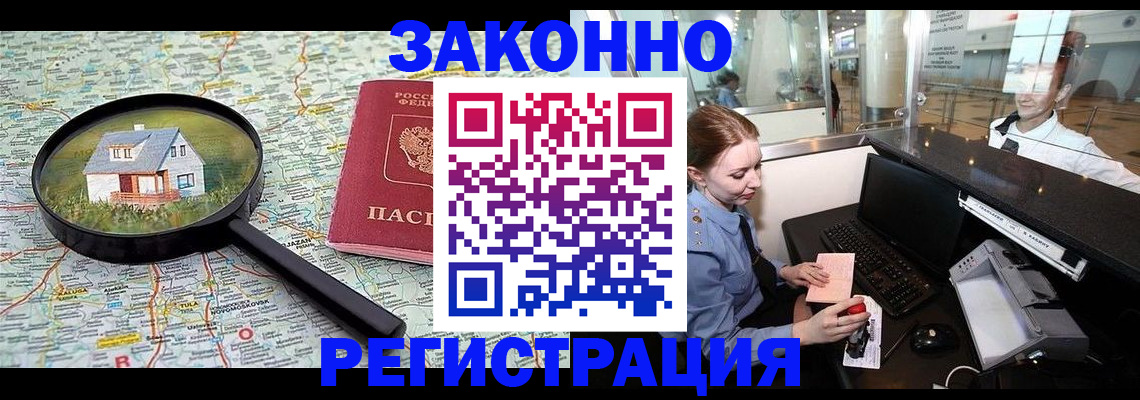 форма 3 в Мурино